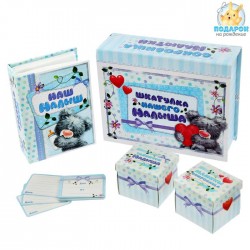 Подарунковий набір " Шкатулка нашего малыша " Подарунковий набір " Шкатулка нашего малыша "