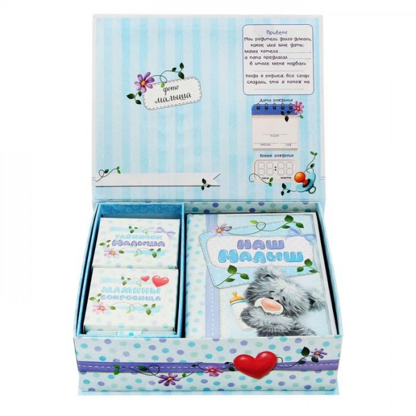 Подарунковий набір " Шкатулка нашего малыша " Подарунковий набір " Шкатулка нашего малыша "