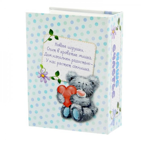 Подарунковий набір " Шкатулка нашего малыша " Подарунковий набір " Шкатулка нашего малыша "