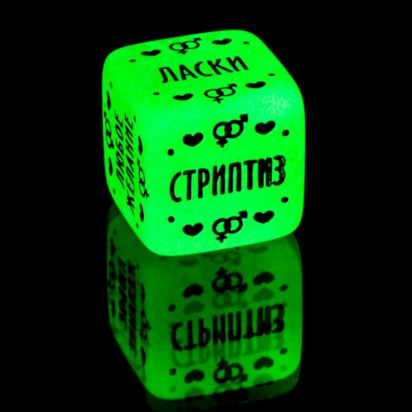 Кубик неоновий " Насолоди для нього " Кубик неоновий " Насолоди для нього "