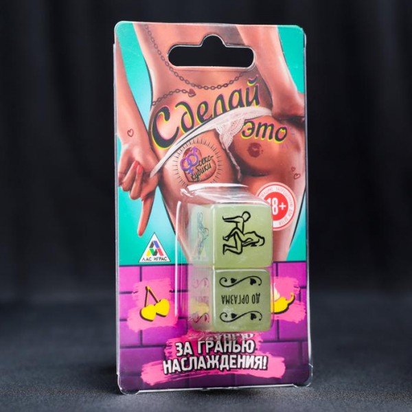 Кубик неоновий " Сделай это " Кубик неоновий " Сделай это "