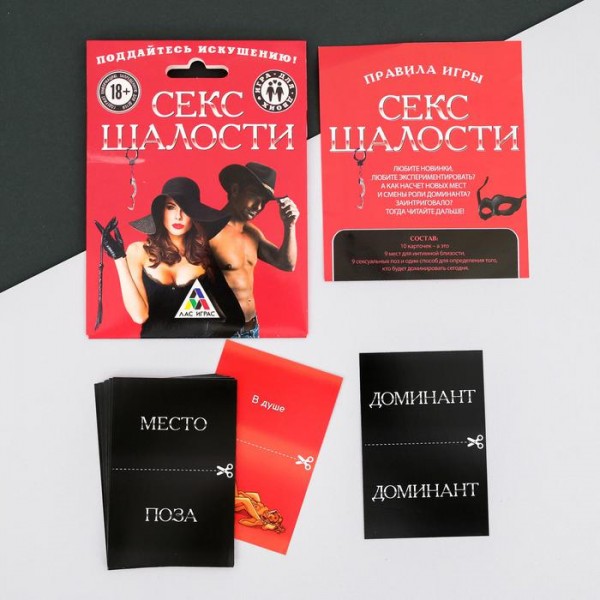 Гра для двох Секс витівки Гра для двох Секс витівки