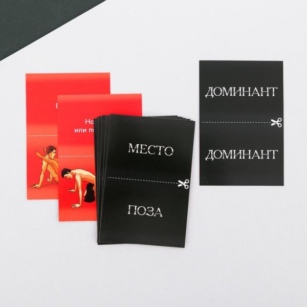 Гра для двох Секс витівки Гра для двох Секс витівки