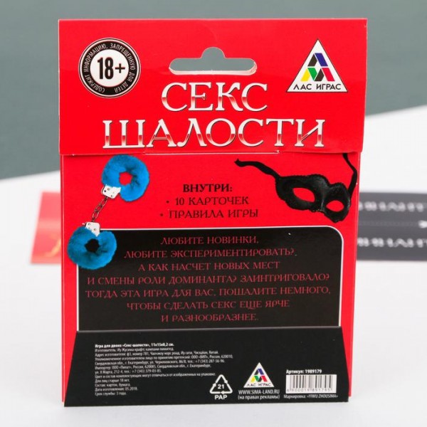 Гра для двох Секс витівки Гра для двох Секс витівки