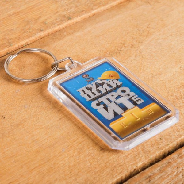 Набір Кращий будівельник, фляжка 210 мл, брелок Набір Кращий будівельник, фляжка 210 мл, брелок