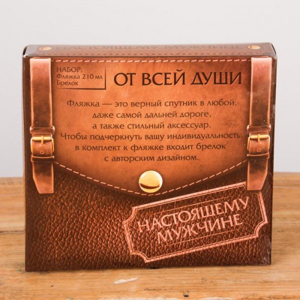 Набір Кращий будівельник, фляжка 210 мл, брелок Набір Кращий будівельник, фляжка 210 мл, брелок