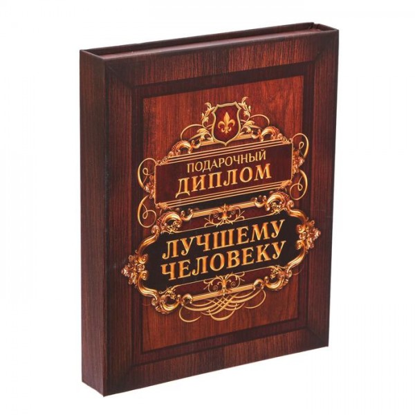 Диплом на дерев’яній плакетці " Золотой Босс " Диплом на дерев’яній плакетці " Золотой Босс "
