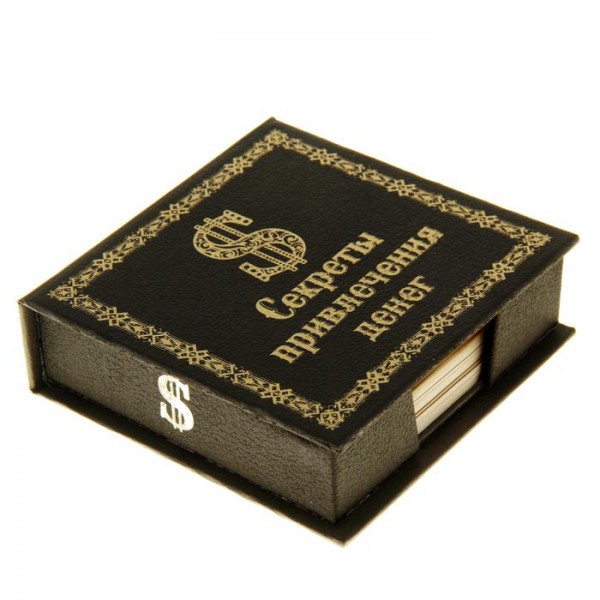 Блок для записів у футлярі Секрети залучення грошей 150 аркушів Блок для записів у футлярі Секрети залучення грошей 150 аркушів