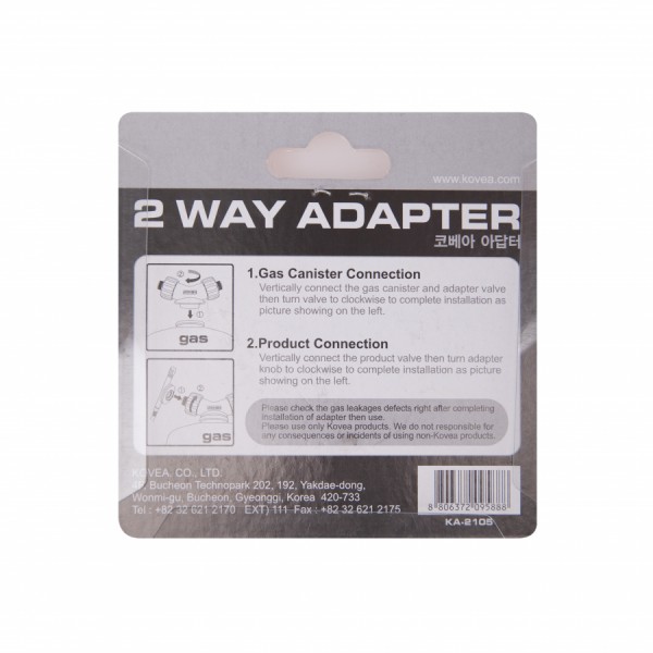 Перехідник Kovea 2 way adapter KA-2105 Перехідник Kovea 2 way adapter KA-2105