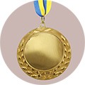 Медали 