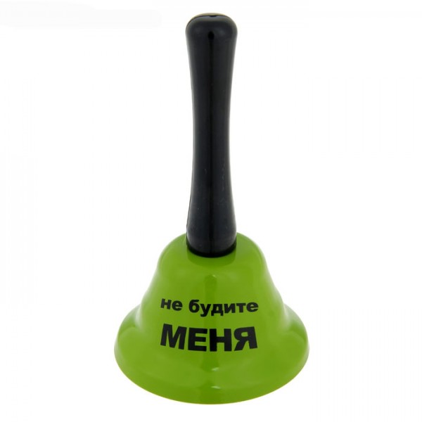 Дзвіночок " не будите меня " Дзвіночок " не будите меня "
