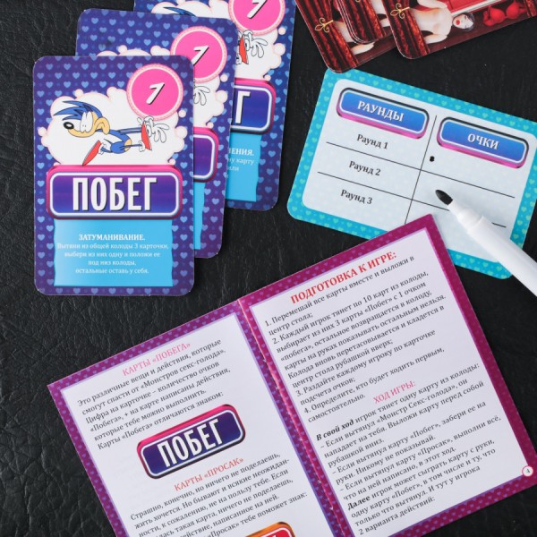 Игра веселая для компании Спасись от монстров Секс голодухи Игра веселая для компании Спасись от монстров Секс голодухи