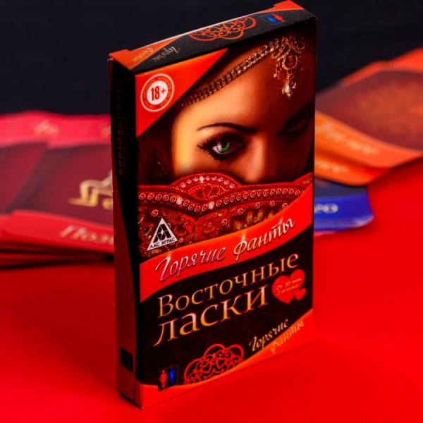 Гра для двох Східні ласки гарячі фанти Гра для двох Східні ласки гарячі фанти