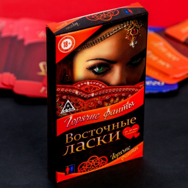 Гра для двох Східні ласки гарячі фанти Гра для двох Східні ласки гарячі фанти