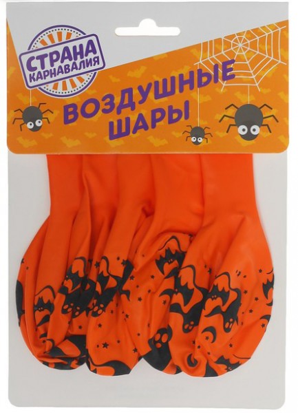 Шары латексные Призраки Шары латексные Призраки