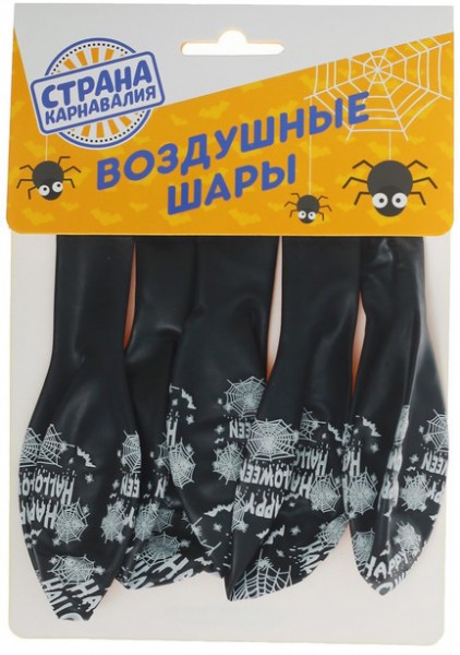 Шары латексные Happy Halloween паутина Шары латексные Happy Halloween паутина