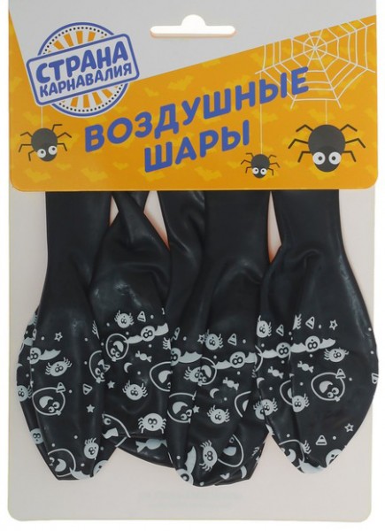 Шары латексные  Halloween  летучие мыши Шары латексные  Halloween  летучие мыши