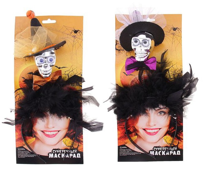 Карнавальный ободок Череп в шляпке с бабочкой и перьями Карнавальный ободок Череп в шляпке с бабочкой и перьями