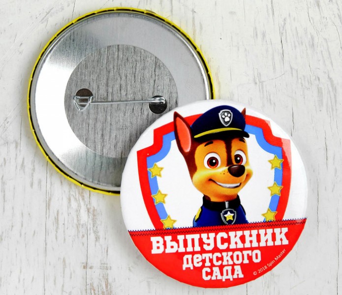 Щанячий патруль : значок на листівці " Выпускник детского сада " Щанячий патруль : значок на листівці " Выпускник детского сада "