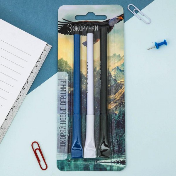 Екоручки "Підкоряй нові вершини! Екоручки "Підкоряй нові вершини!