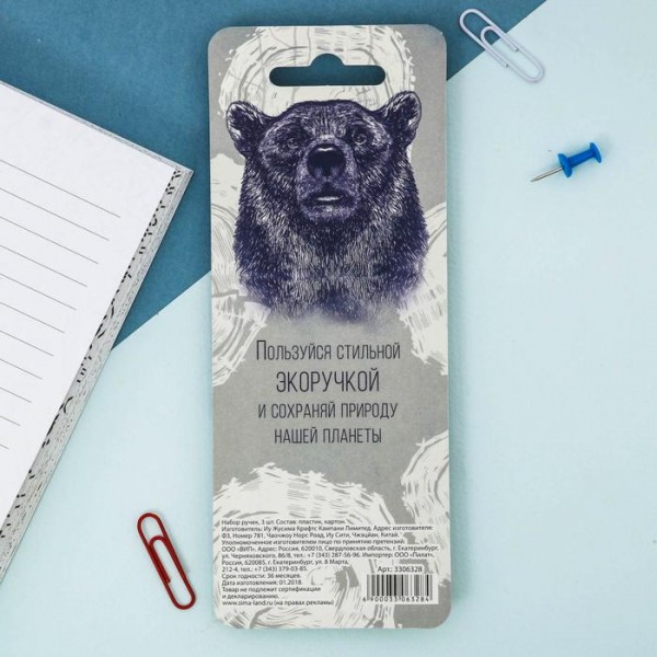 Екоручки "Тільки наполегливість призводить до мети Екоручки "Тільки наполегливість призводить до мети