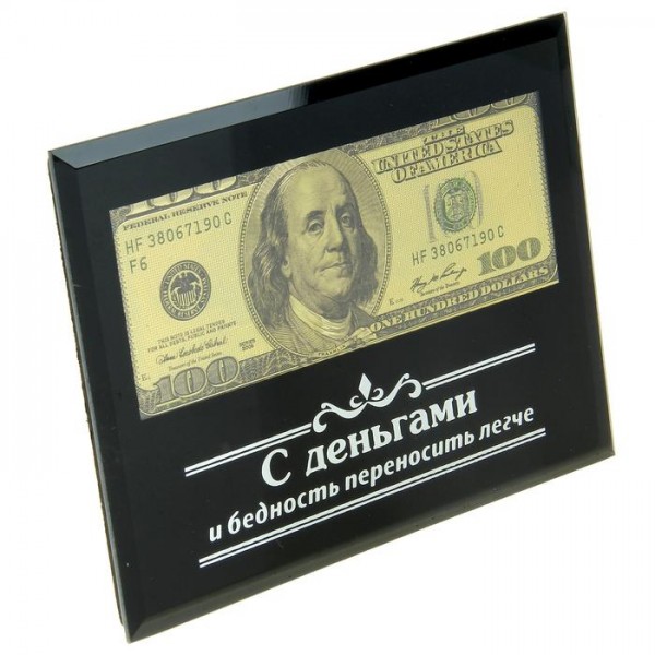 Купюра в рамці 100 Доларів З грошима легше . Купюра в рамці 100 Доларів З грошима легше .