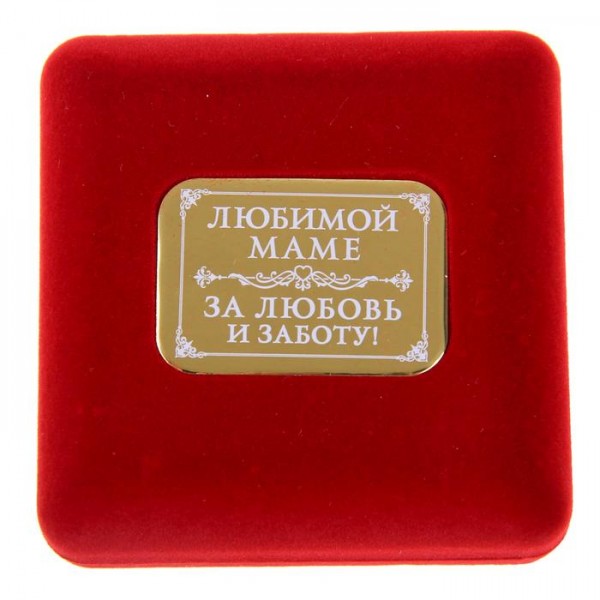 Медаль у оксамитовій коробці "Любимой мамочке" Медаль у оксамитовій коробці "Любимой мамочке"