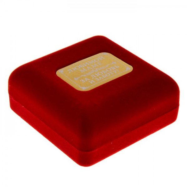 Медаль у оксамитовій коробці "Любимой мамочке" Медаль у оксамитовій коробці "Любимой мамочке"