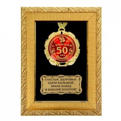     "   50 "