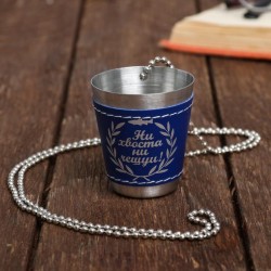 Стопка на ланцюжку Ні хвоста ні луски!, 30 мл Стопка на ланцюжку Ні хвоста ні луски!, 30 мл