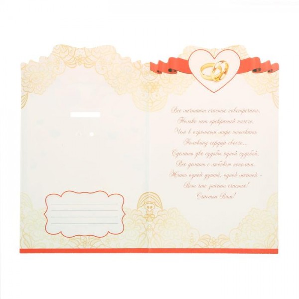 Весільна медаль з лебедями " С днем свадьбы! " Весільна медаль з лебедями " С днем свадьбы! "