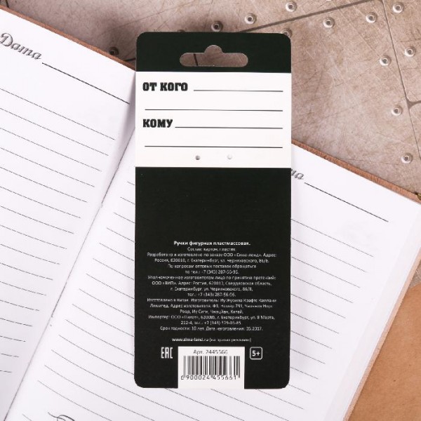 Фігурна ручка Найвлучнішому Фігурна ручка Найвлучнішому