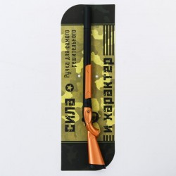 Фігурна ручка Юному герою Фігурна ручка Юному герою