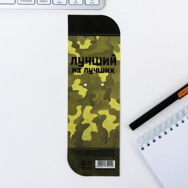 Фігурна ручка Юному герою Фігурна ручка Юному герою