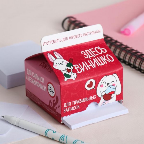 Папір для записів Тут вино, 150 аркушів Папір для записів Тут вино, 150 аркушів