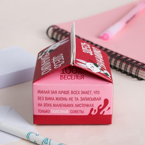 Папір для записів Тут вино, 150 аркушів Папір для записів Тут вино, 150 аркушів