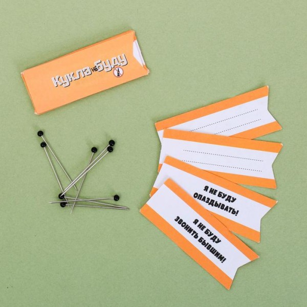 Кукла вуду " От соблазнов " Кукла вуду " От соблазнов "