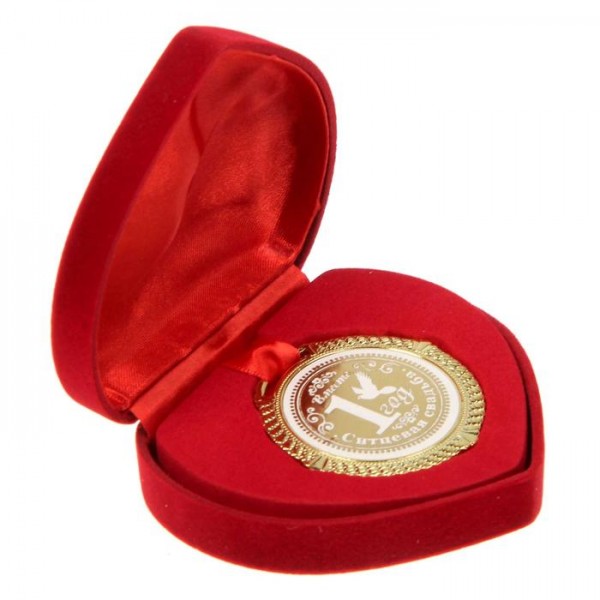 Медаль подарункова " Ситцевая свадьба - 1 год вместе " Медаль подарункова " Ситцевая свадьба - 1 год вместе "