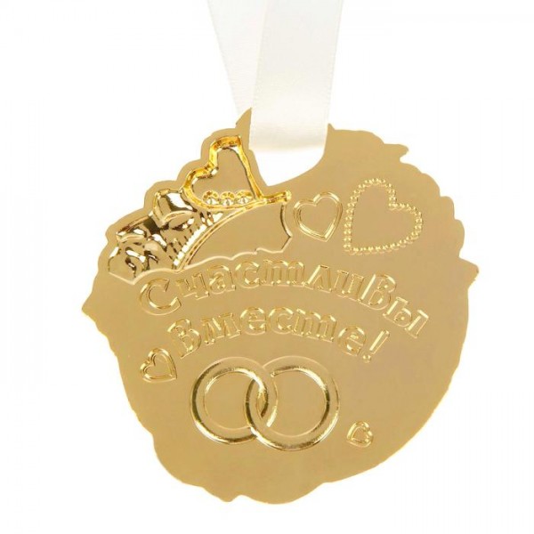 Весельна медаль на листівці " Жемчужная свадьба - 30 лет вместе " Весельна медаль на листівці " Жемчужная свадьба - 30 лет вместе "