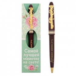 Ручка подарункова - Найкращій матусі на світі! Ручка подарункова - Найкращій матусі на світі!