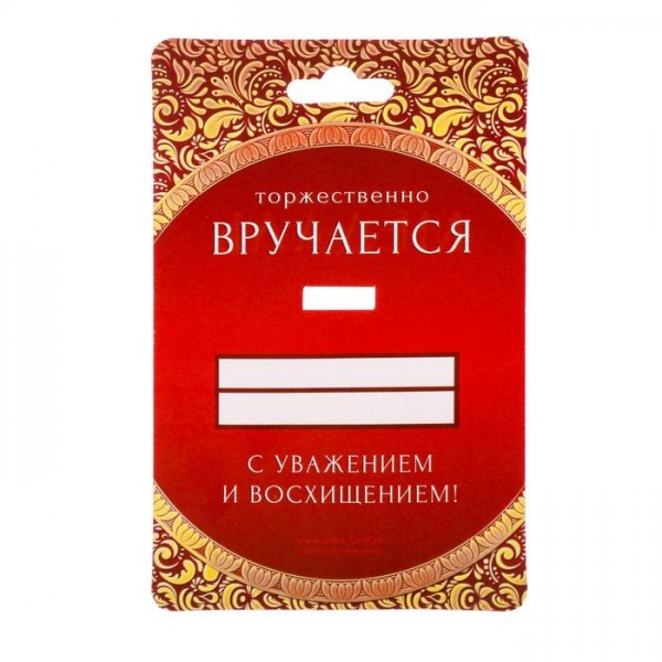 Медаль із заливкою "З Ювілеєм 50 років" Медаль із заливкою "З Ювілеєм 50 років"