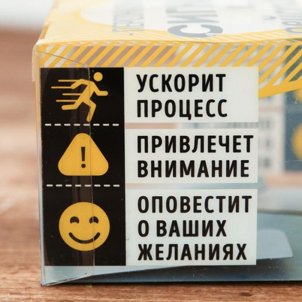 Дзвінок настільний "Кнопка управления женой" Дзвінок настільний "Кнопка управления женой"