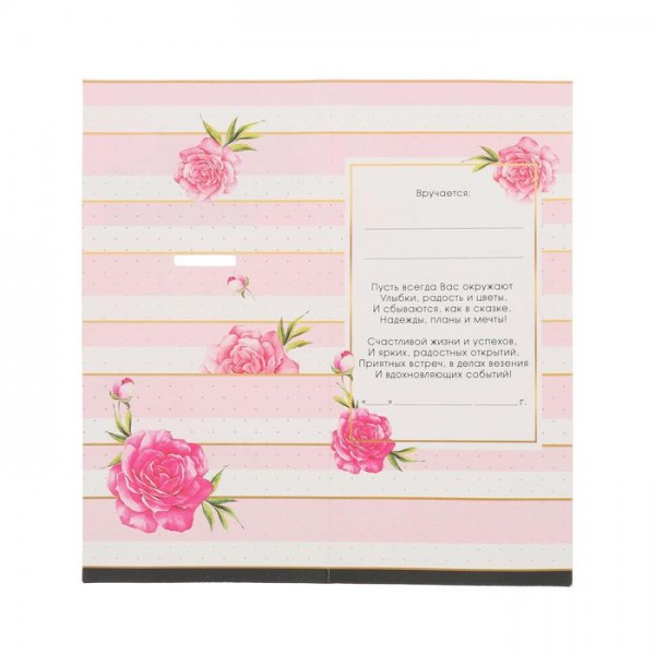 Медаль женская серия "Просто красавица" Медаль женская серия "Просто красавица"