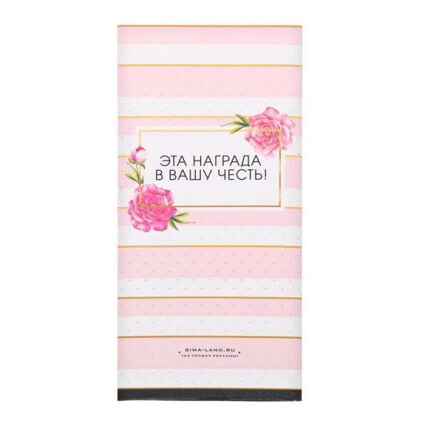 Медаль женская серия "Просто красавица" Медаль женская серия "Просто красавица"