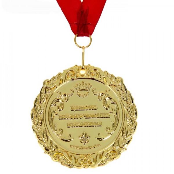 Медаль "Самая обаятельная и привлекательная" в бархатной коробке Медаль "Самая обаятельная и привлекательная" в бархатной коробке