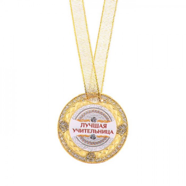 Медаль з блискітками "Лучшая учительница" Медаль з блискітками "Лучшая учительница"