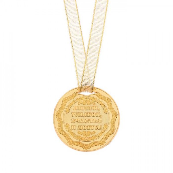 Медаль з блискітками "Лучшая учительница" Медаль з блискітками "Лучшая учительница"