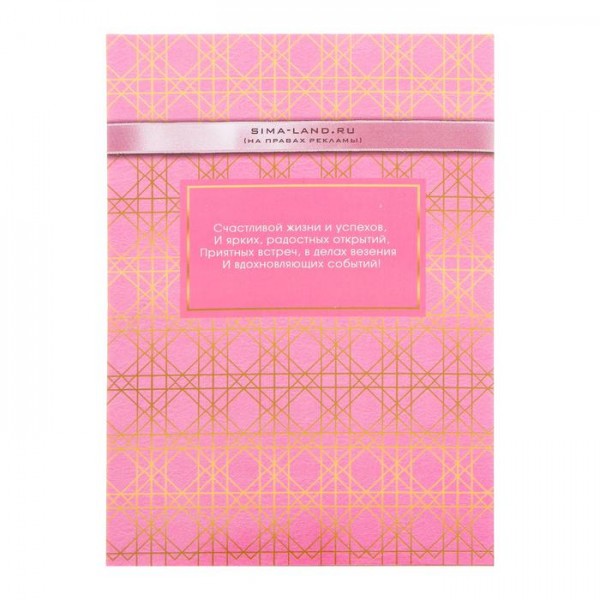 Медаль з блискітками "Лучшая учительница" Медаль з блискітками "Лучшая учительница"