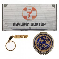 Набор 2 в 1 "Лучший доктор": зеркало и брелок Набор 2 в 1 "Лучший доктор": зеркало и брелок