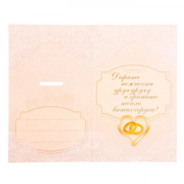 Медаль "С годовщиной свадьбы 15 лет" Медаль "С годовщиной свадьбы 15 лет"